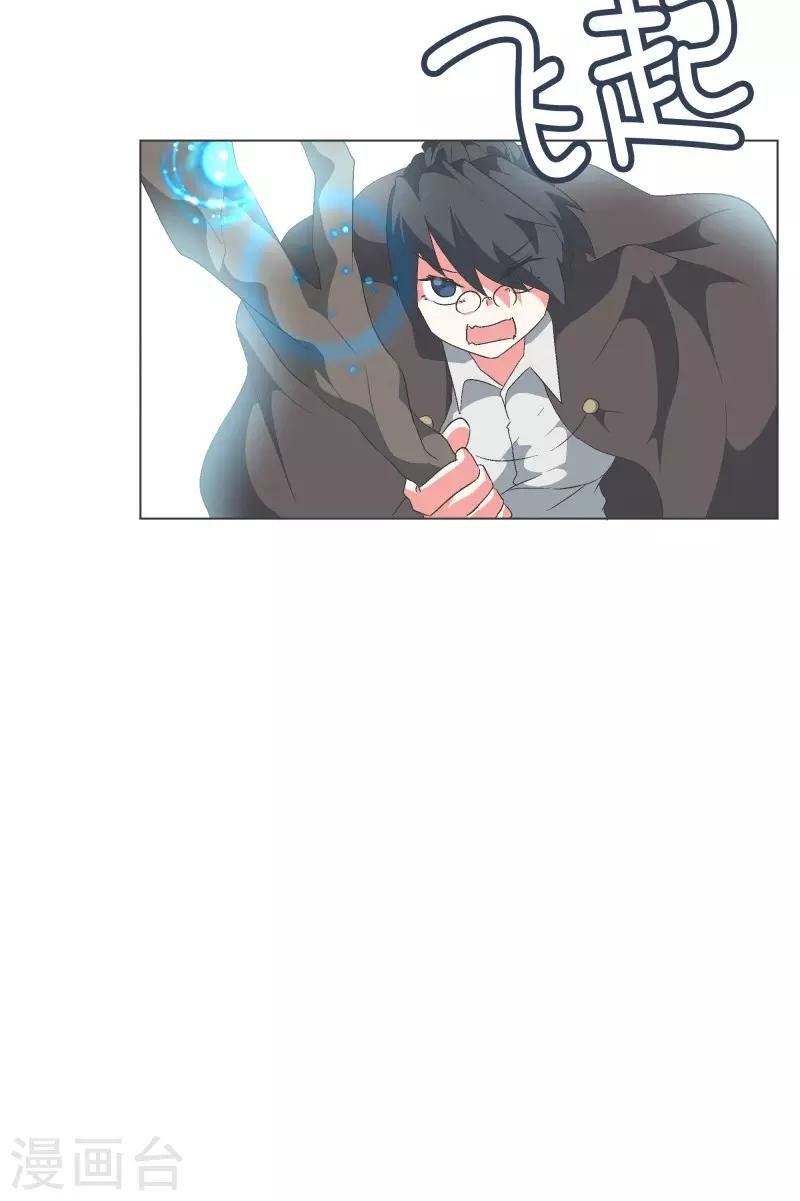 第68话 神圣的战斗