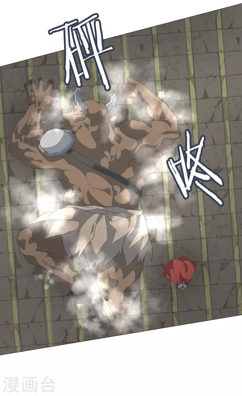第68话 神圣的战斗