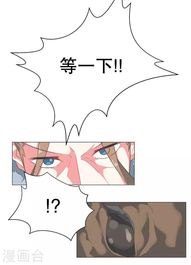 第69话 都是骗人的
