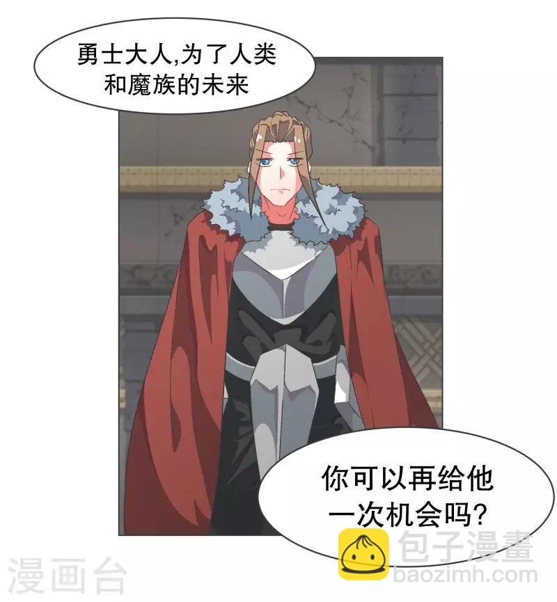 第69话 都是骗人的