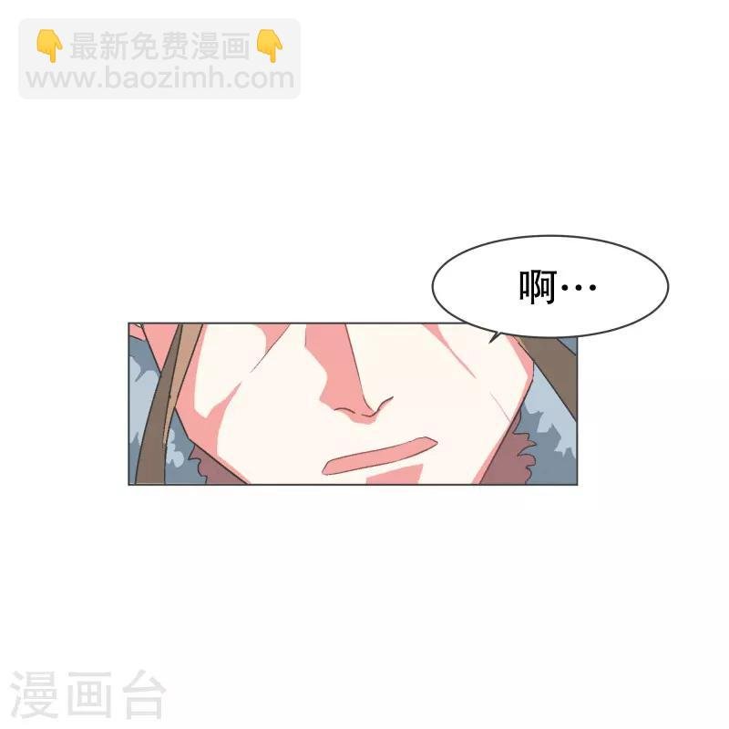 第69话 都是骗人的