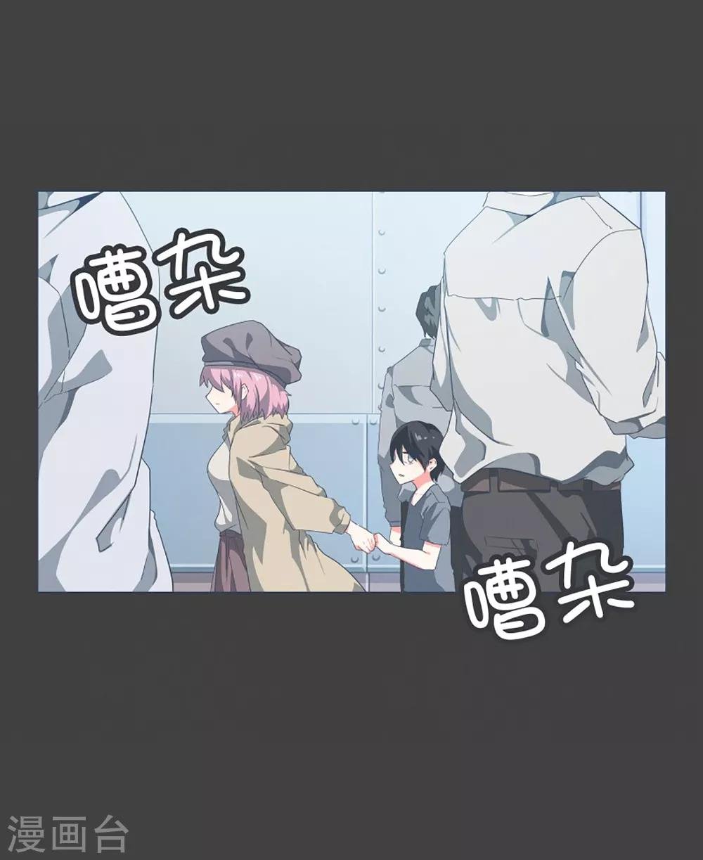 第7话 被动技能