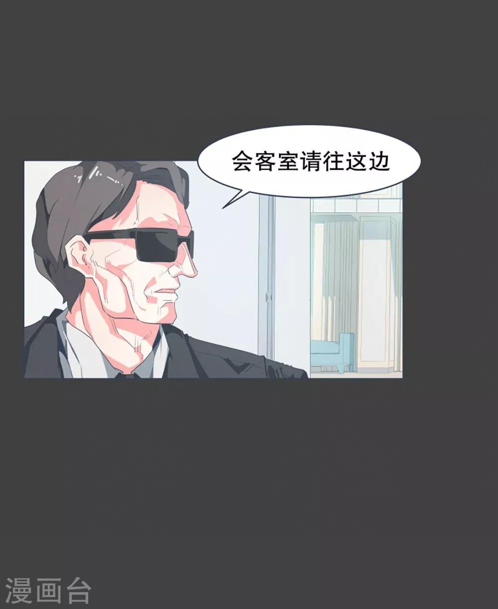 第7话 被动技能