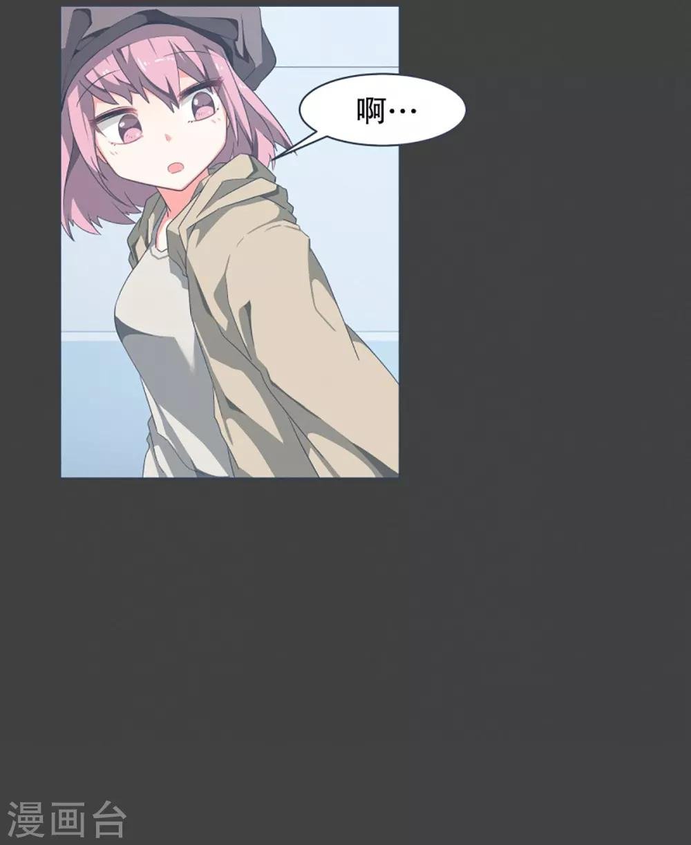 第7话 被动技能