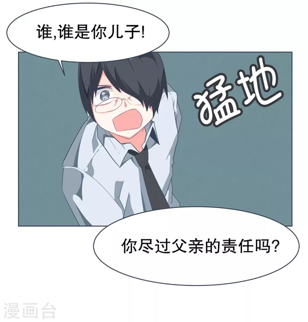 第7话 被动技能