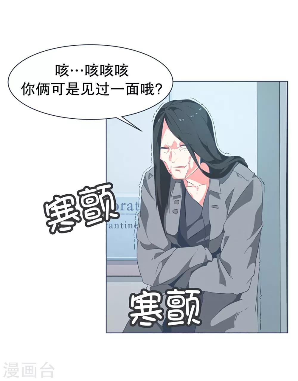 第7话 被动技能