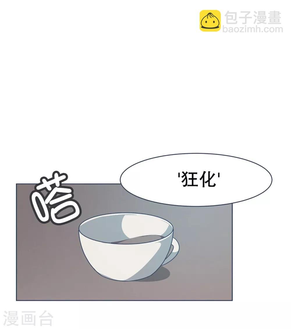 第7话 被动技能