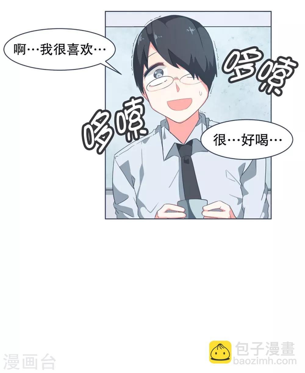 第7话 被动技能