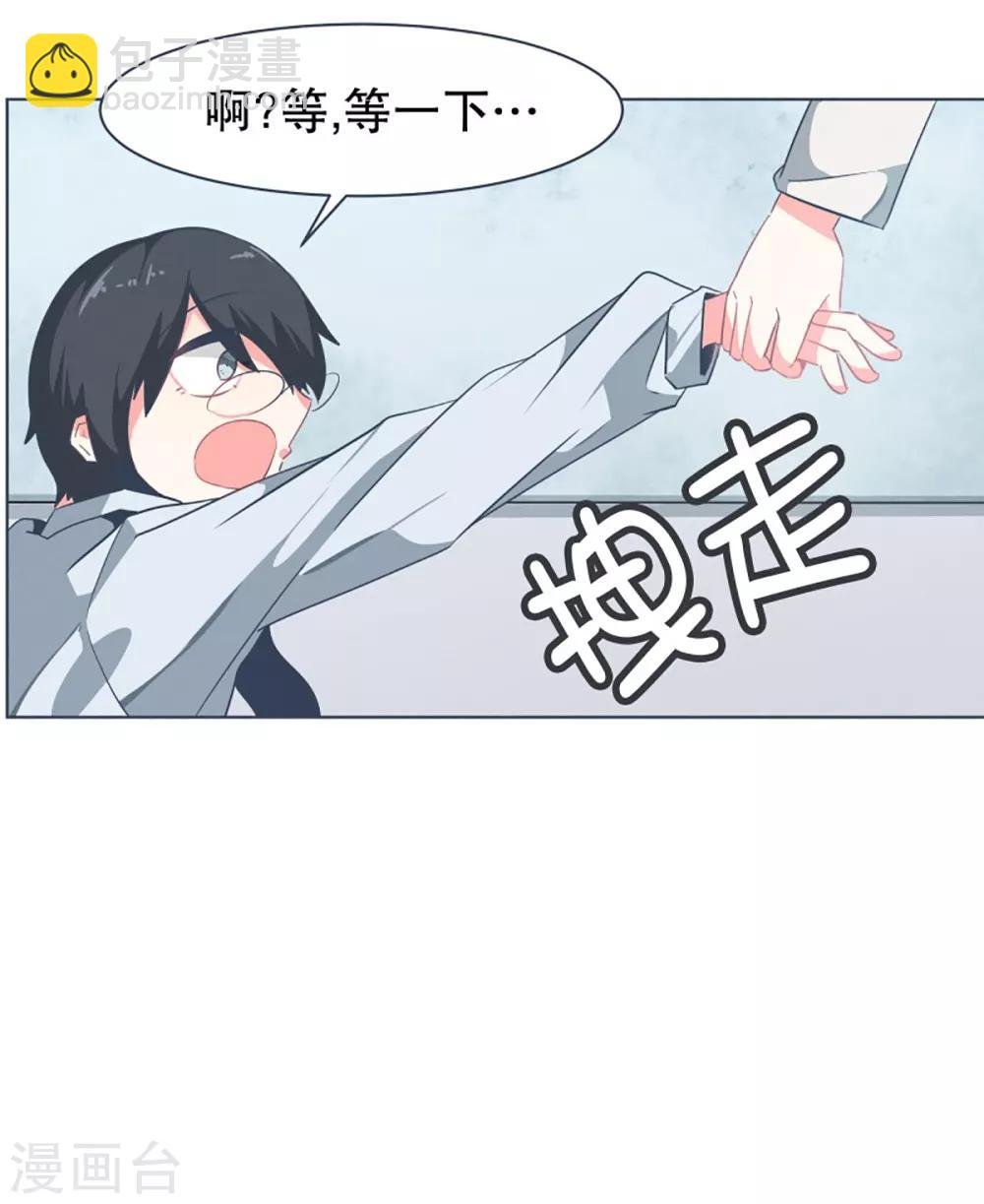 第7话 被动技能