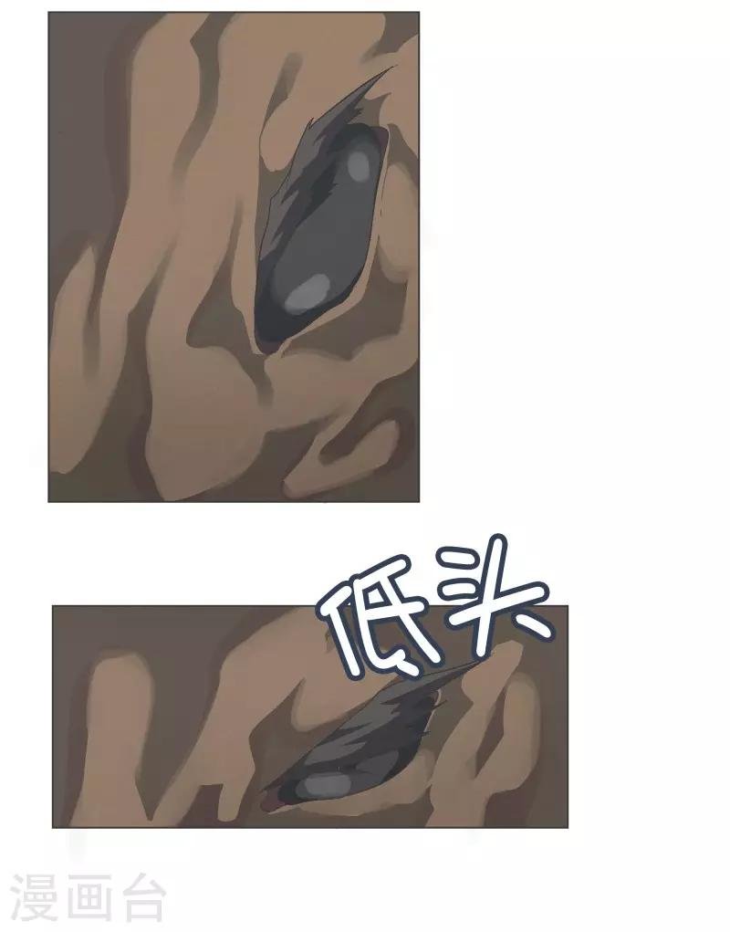 第70话 做魔王的原则