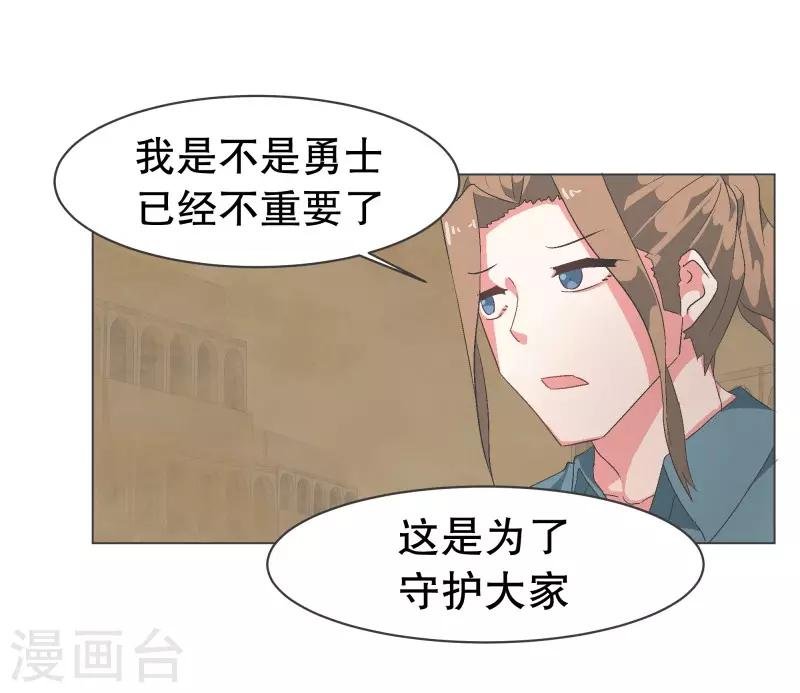 第71话 BS特殊部队