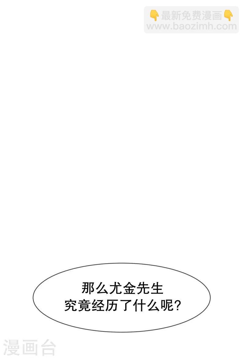 第71话 BS特殊部队
