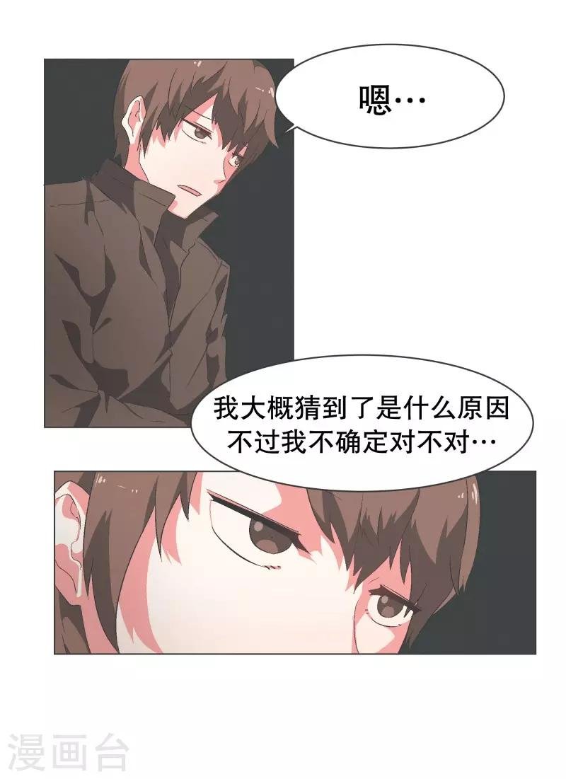 第71话 BS特殊部队