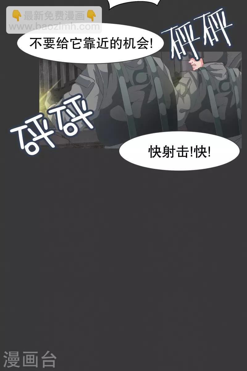 第71话 BS特殊部队