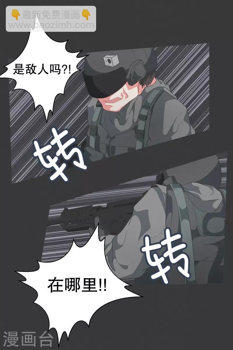 第71话 BS特殊部队