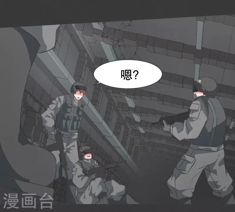 第71话 BS特殊部队