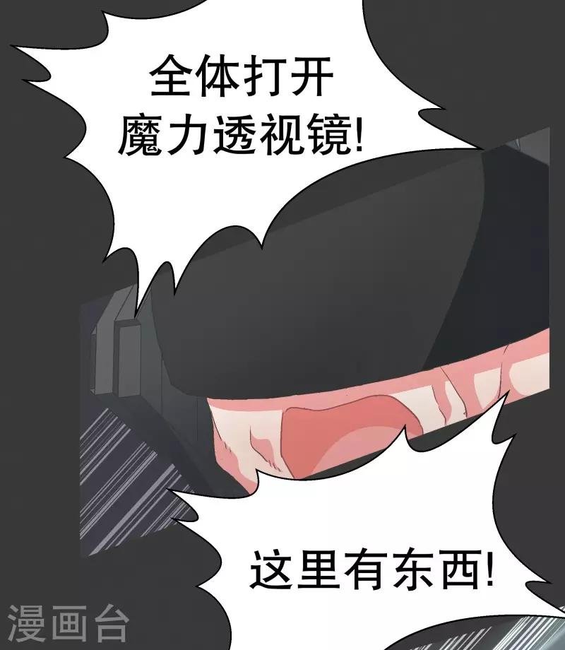 第71话 BS特殊部队