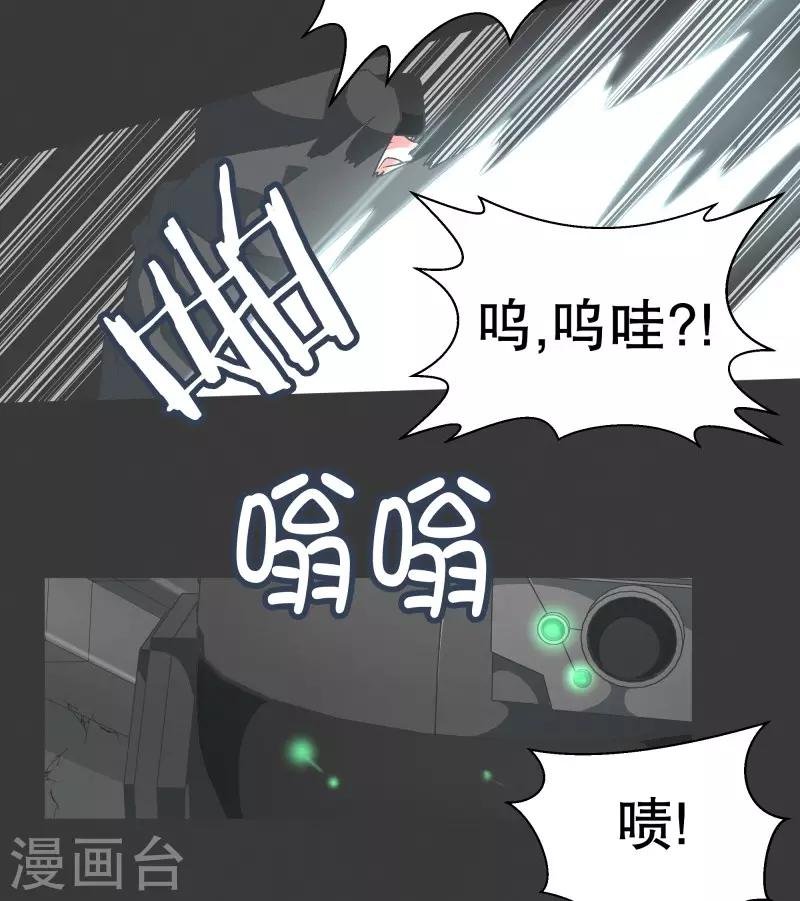 第71话 BS特殊部队