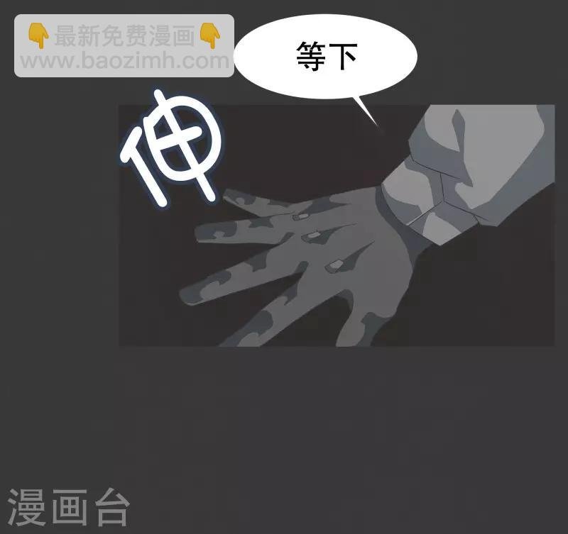 第72话 看不见的敌人1