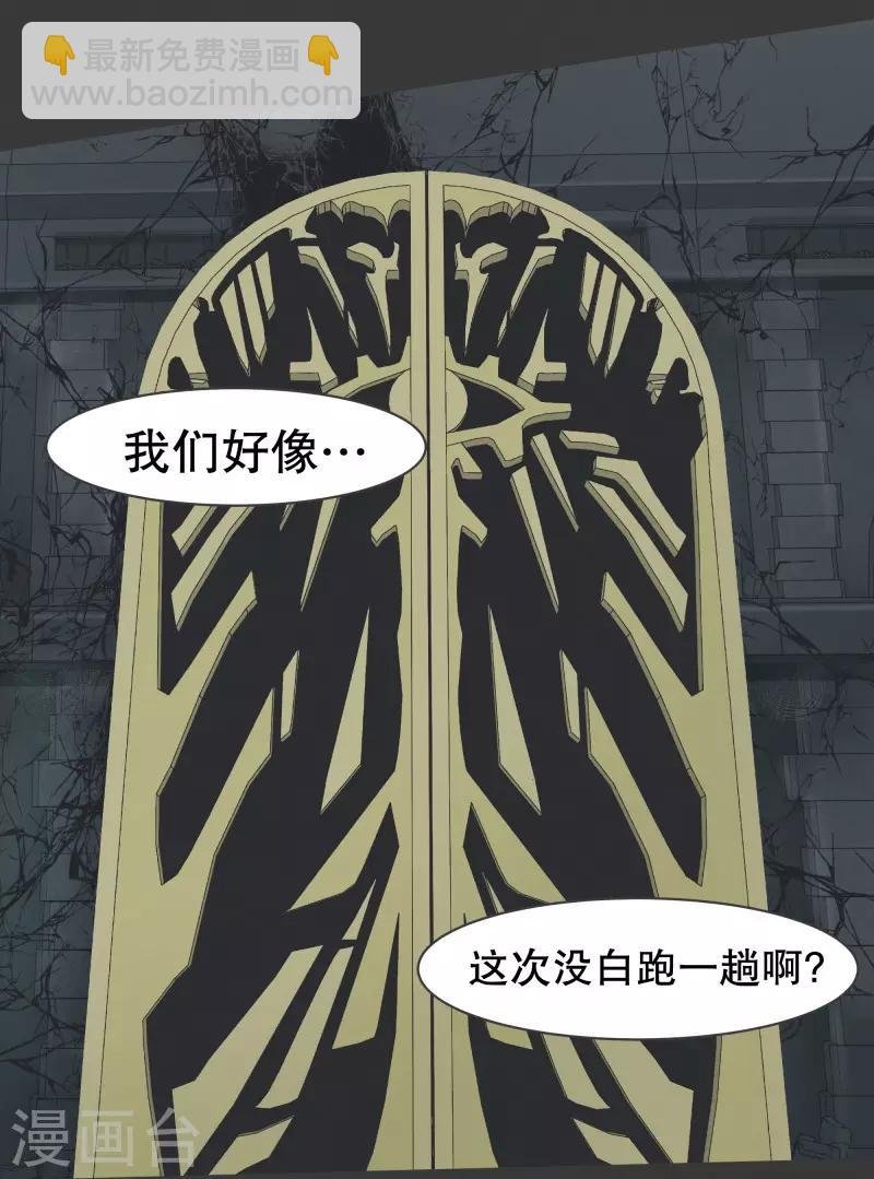 第72话 看不见的敌人1