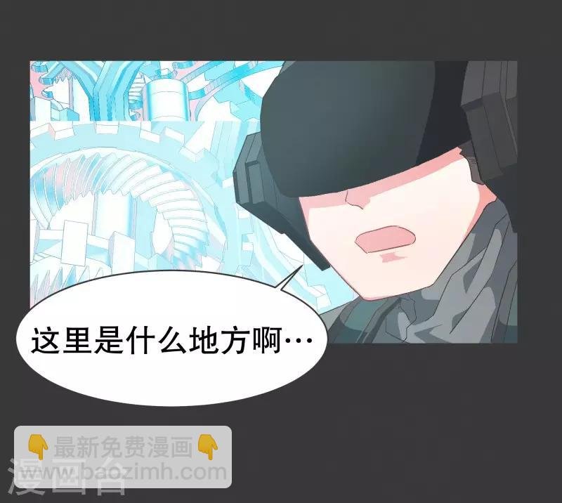 第72话 看不见的敌人1