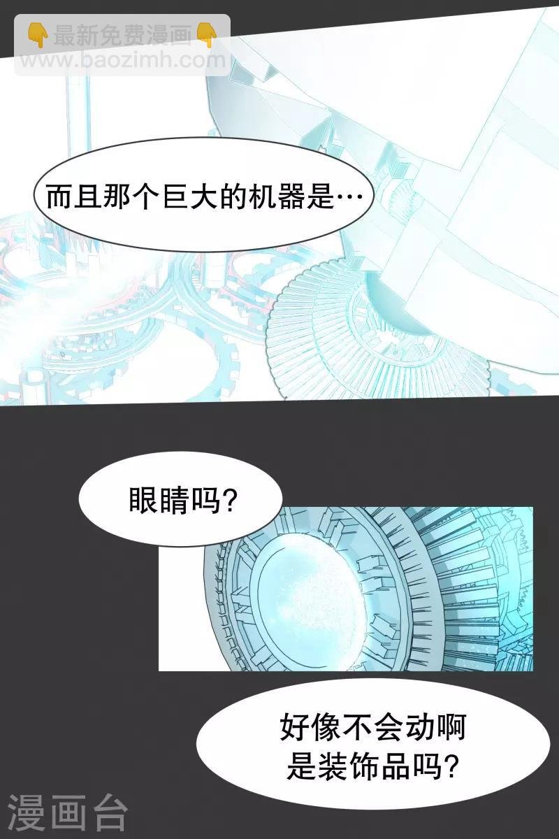 第72话 看不见的敌人1