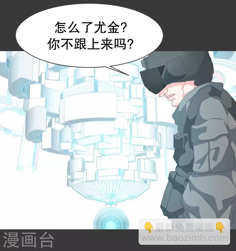 第72话 看不见的敌人1