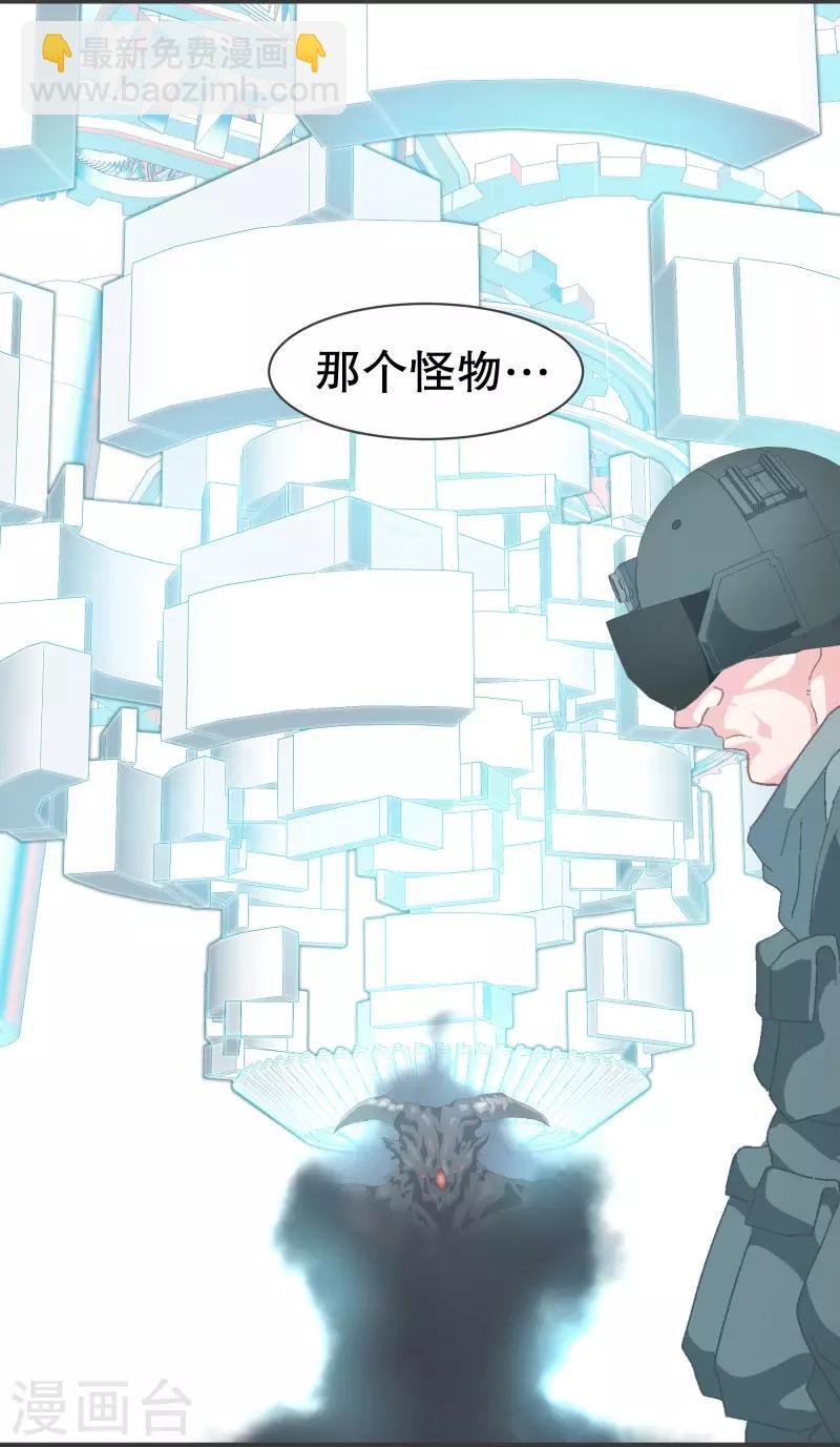 第72话 看不见的敌人1