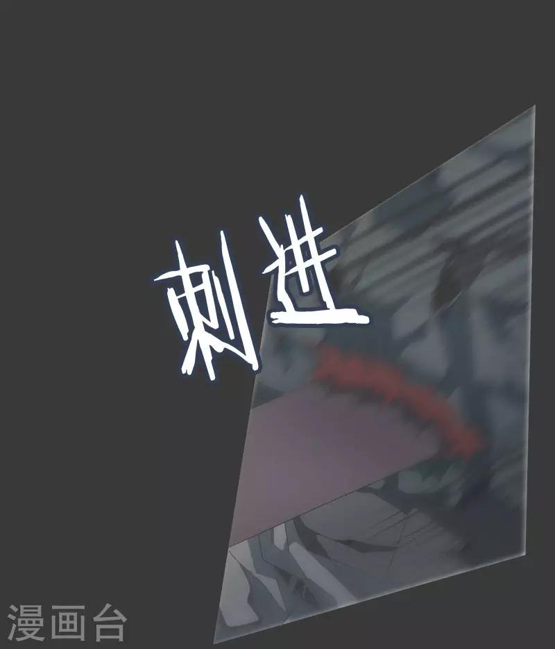 第73话 看不见的敌人2