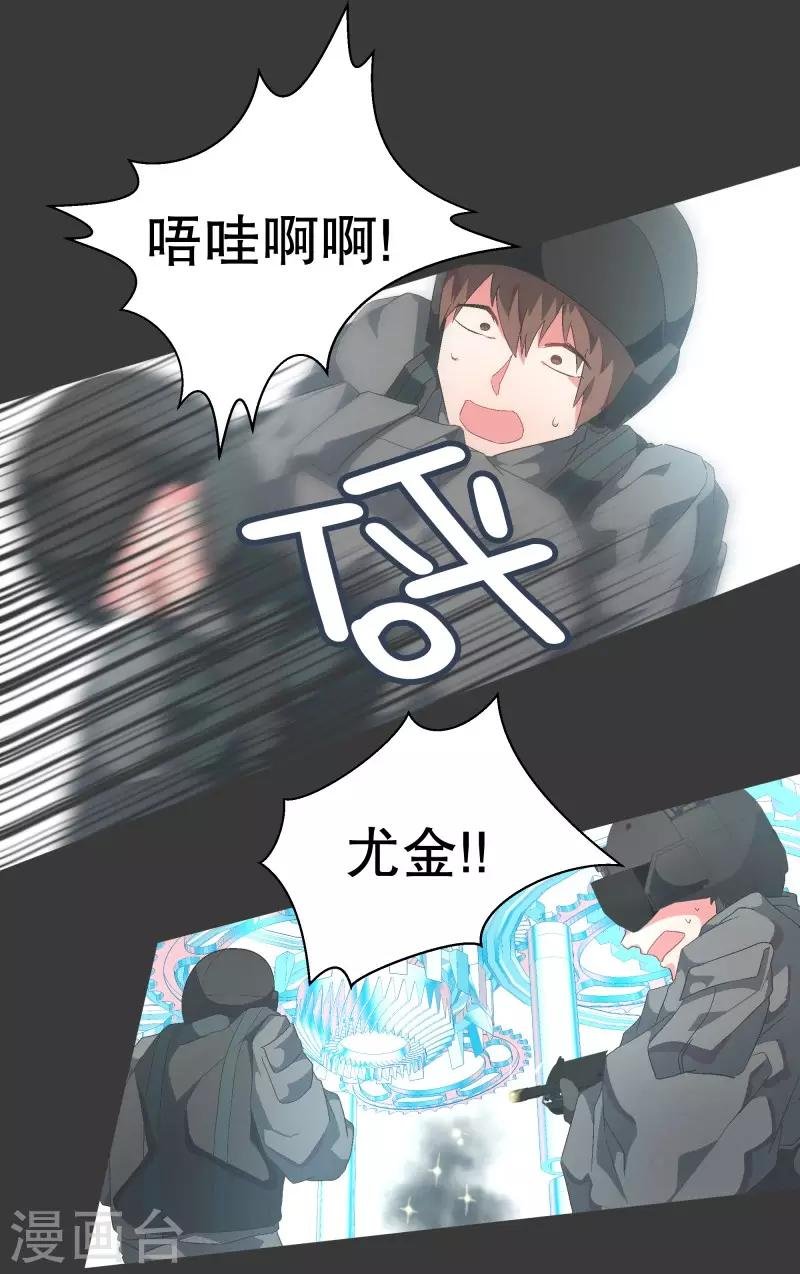 第73话 看不见的敌人2