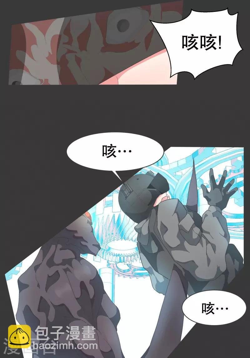 第73话 看不见的敌人2