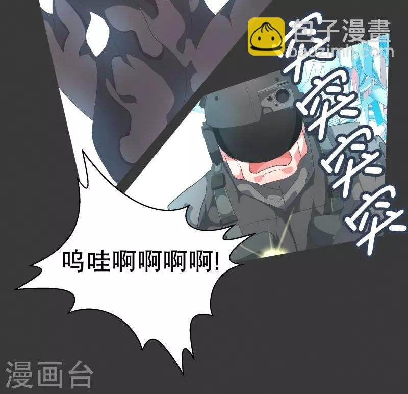 第73话 看不见的敌人2