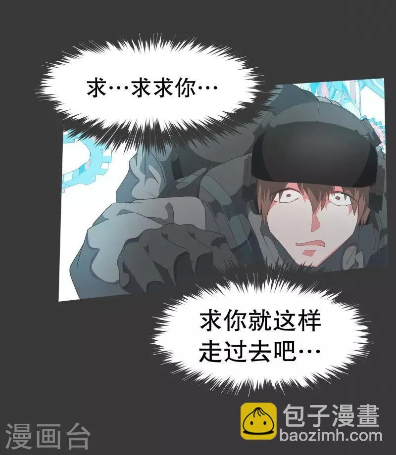 第73话 看不见的敌人2