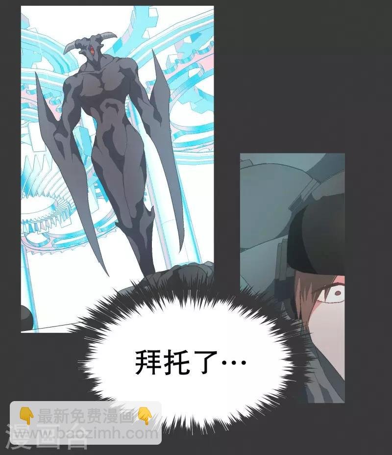 第73话 看不见的敌人2