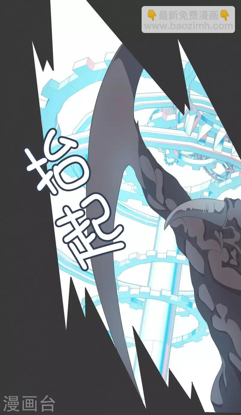 第73话 看不见的敌人2