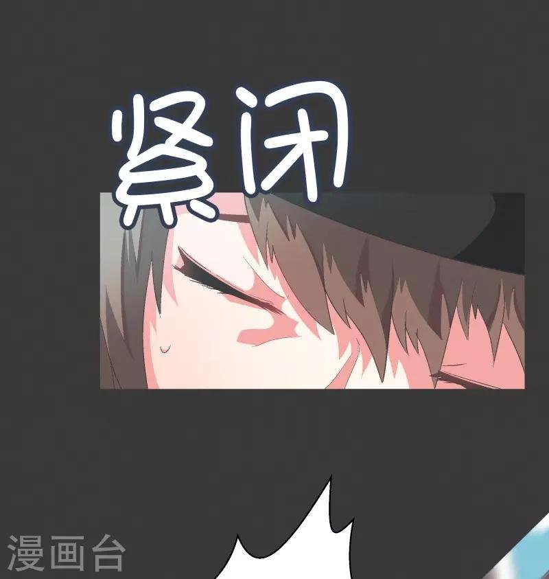 第73话 看不见的敌人2