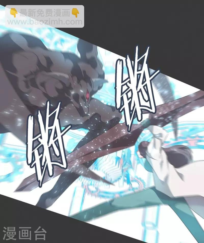第73话 看不见的敌人2