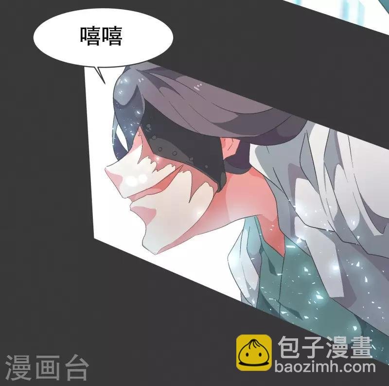 第73话 看不见的敌人2