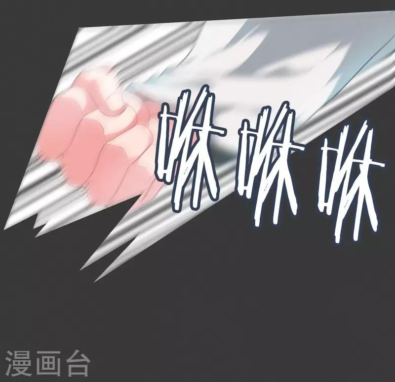 第73话 看不见的敌人2