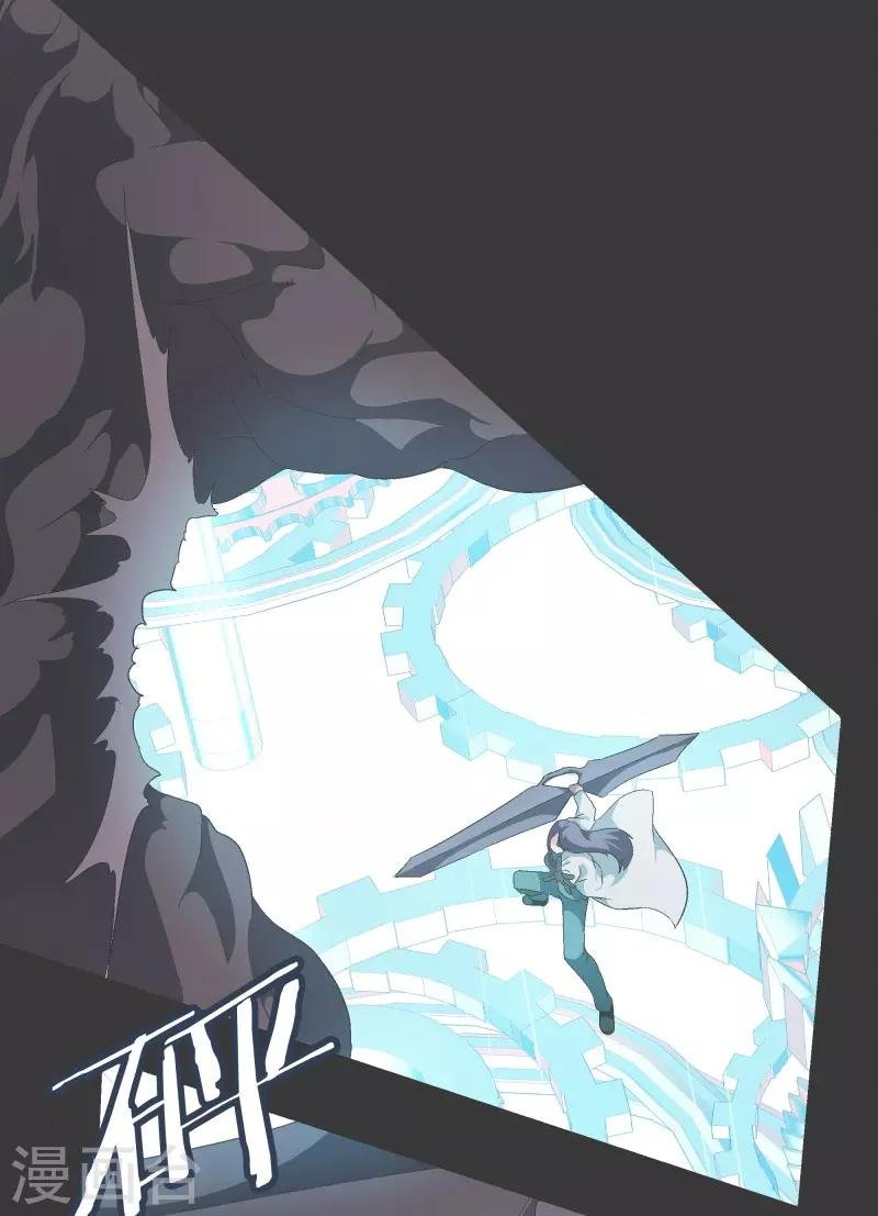 第74话 信号不好
