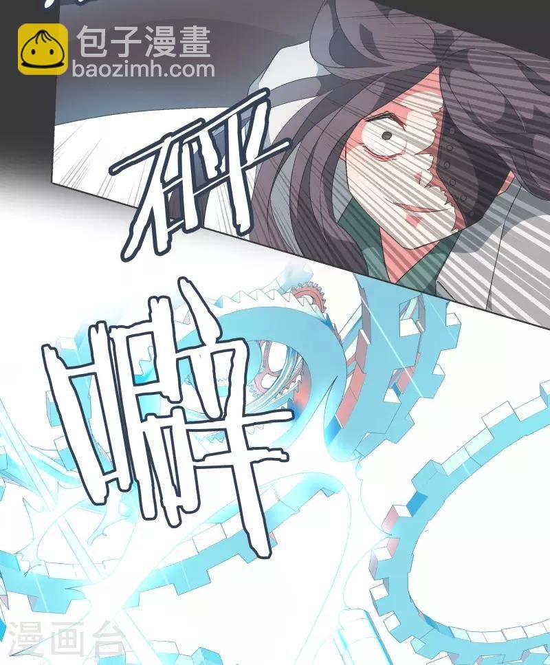第74话 信号不好