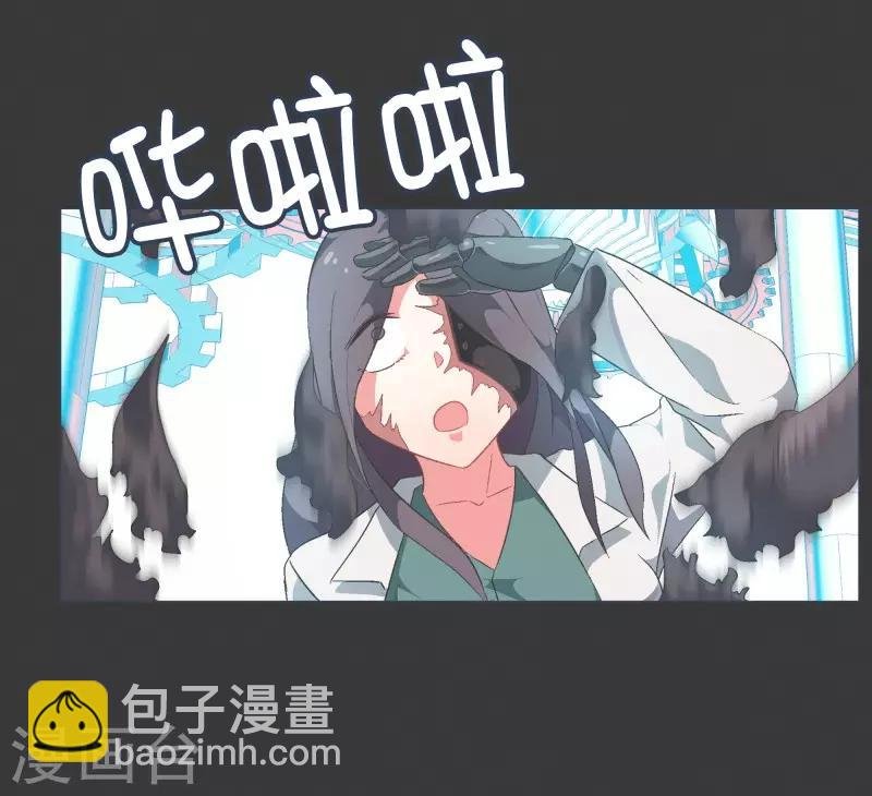 第74话 信号不好