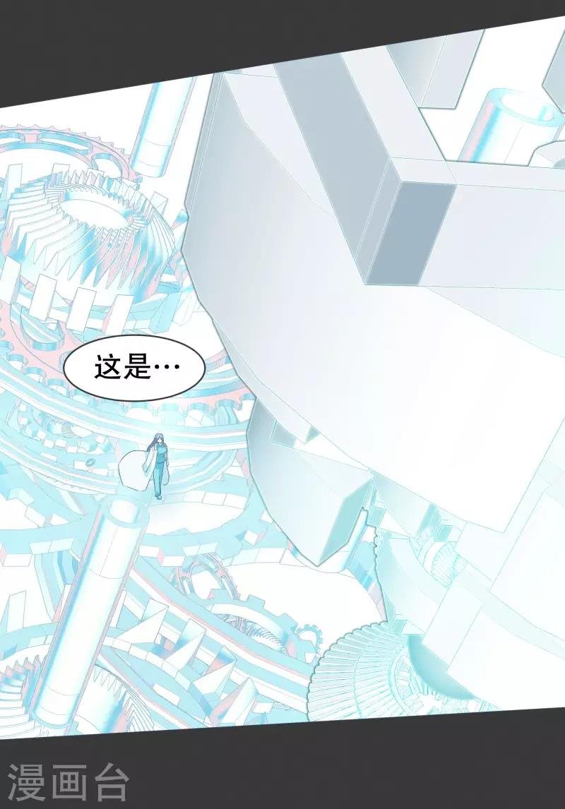 第74话 信号不好
