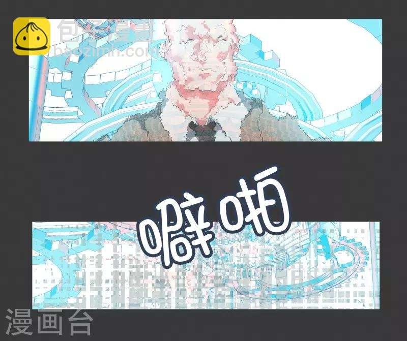 第74话 信号不好