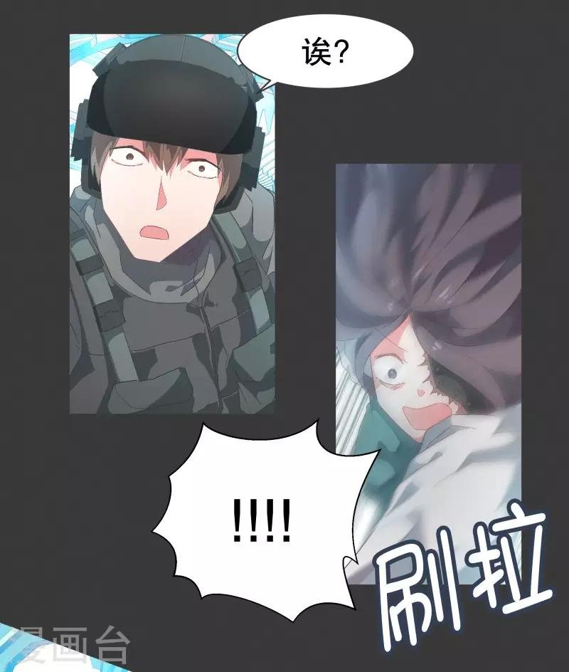 第74话 信号不好