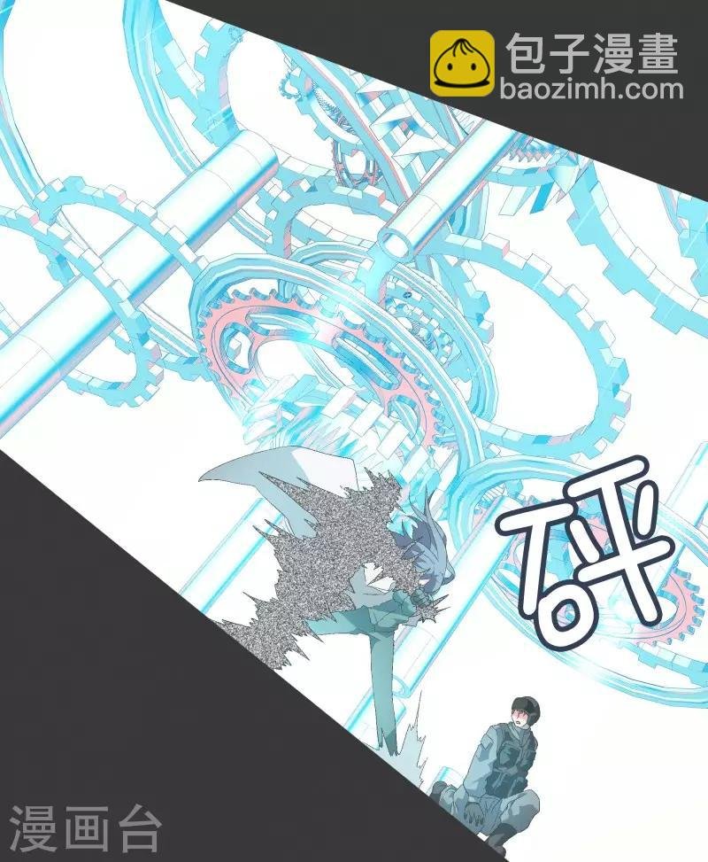 第74话 信号不好