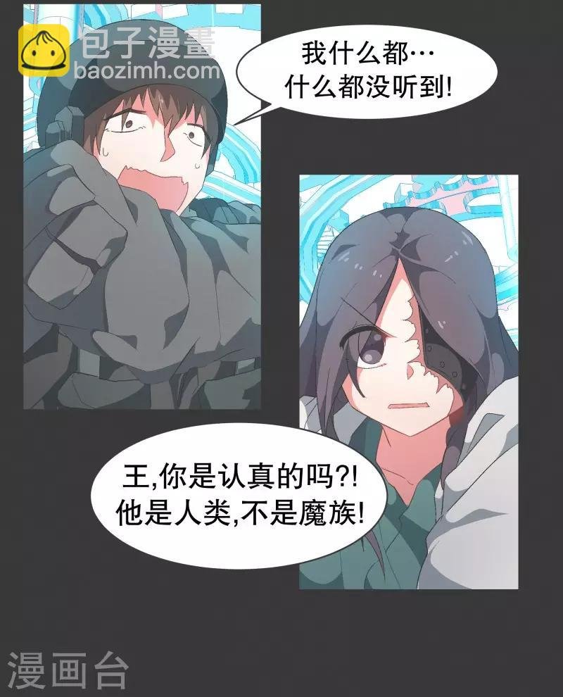 第74话 信号不好