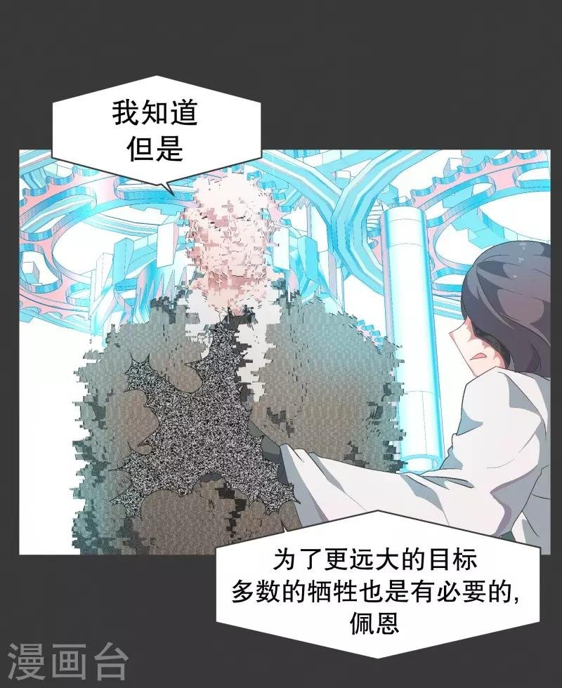 第74话 信号不好
