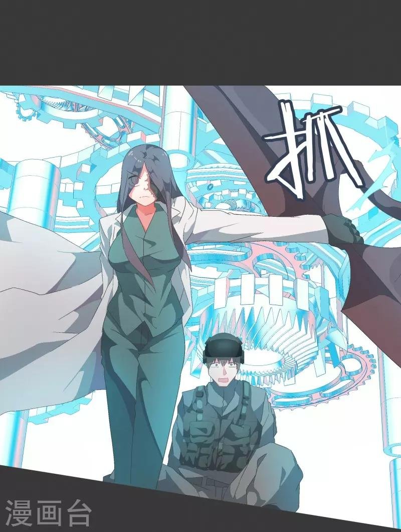 第74话 信号不好