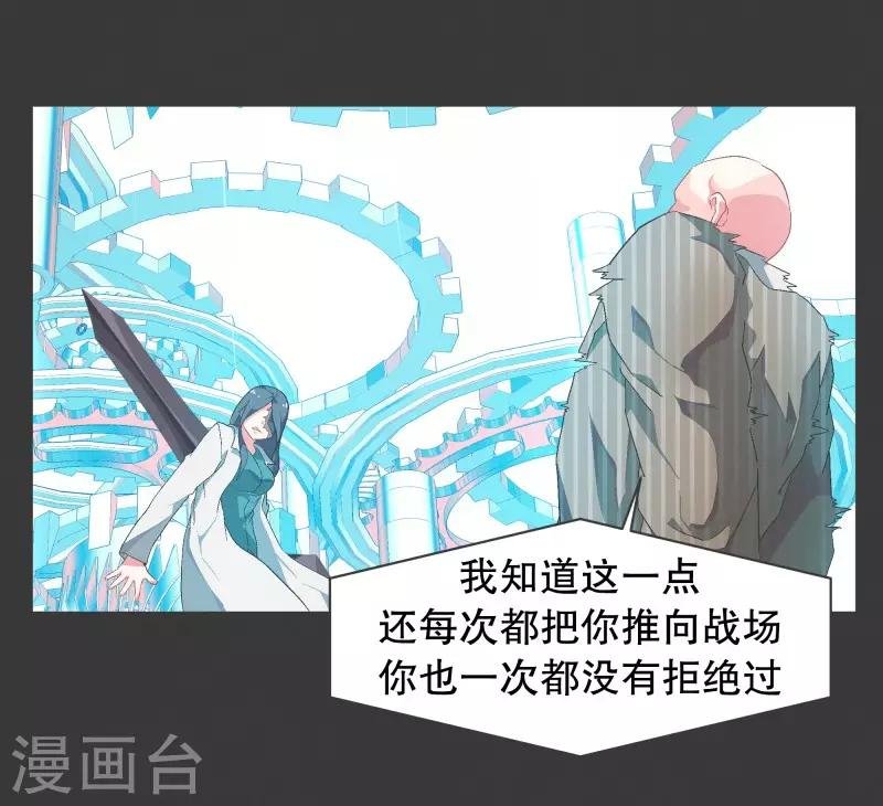 第75话 持续监督1